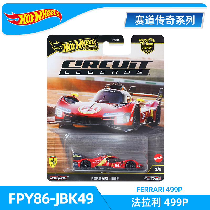 Hot Wheels Car Track Sets - Оригинальный набор игрушек Hot Wheels Track