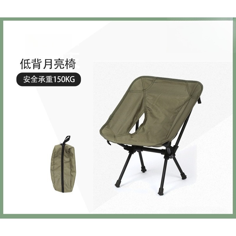 Kids Outdoor Folding Chair - Портативное ультралегкое складное кресло для детей