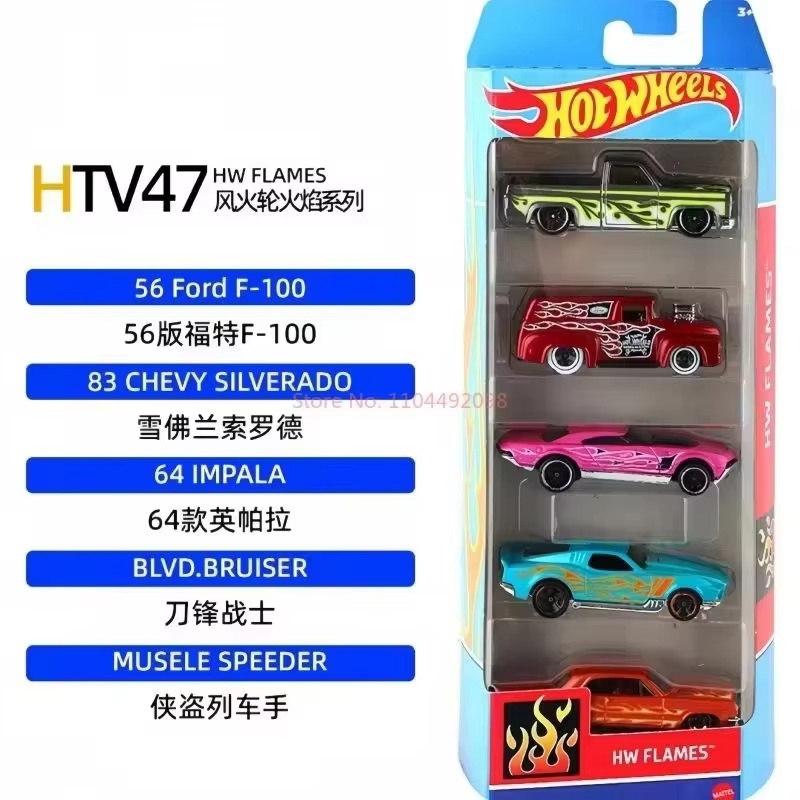 Hot Wheels Car Track Sets - Hot Wheels Five Cars Set 1806,