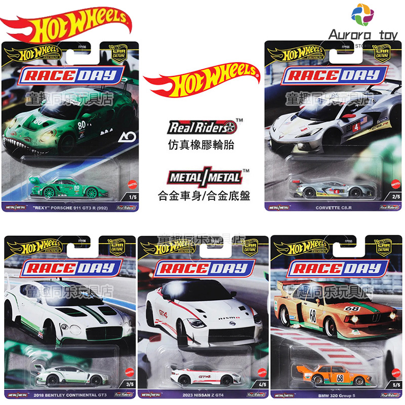 Модель автомобиля Hot Wheels,  – обзор и цена Hot Wheels Car Track Sets