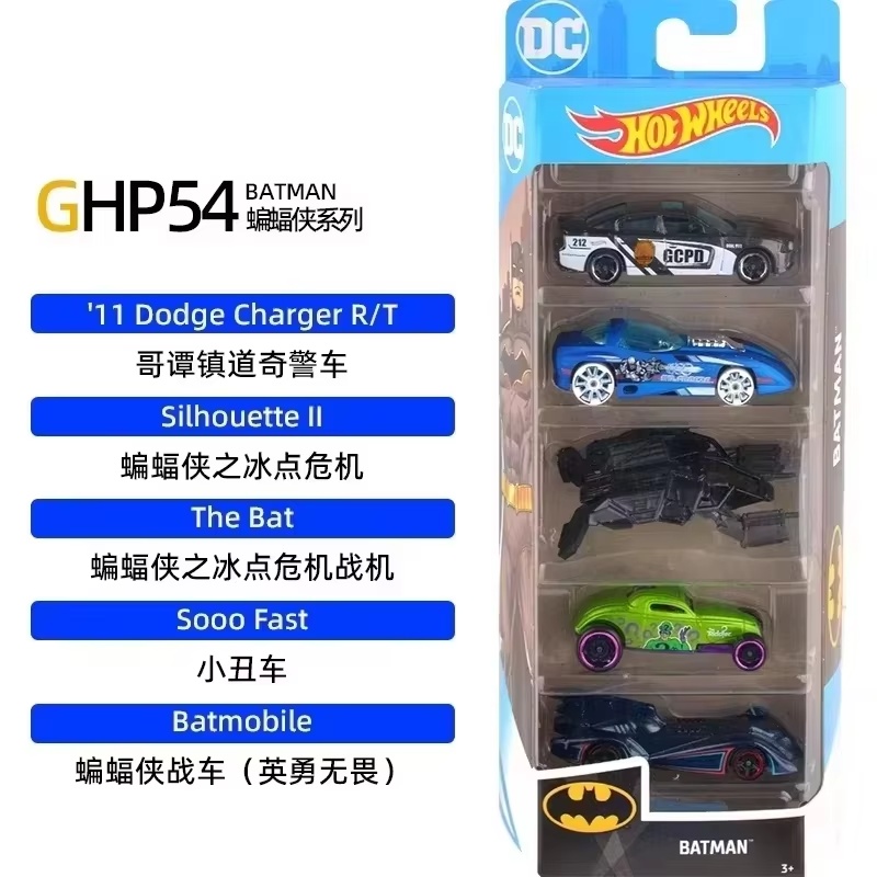 Hot Wheels Five Cars Set 1806, – обзор и цена Hot Wheels Car Track Sets