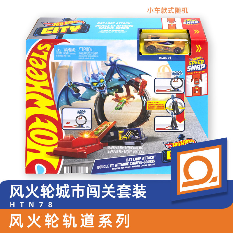 Игровой набор Hot Wheels: Гоно – обзор и цена Hot Wheels Car Track Sets